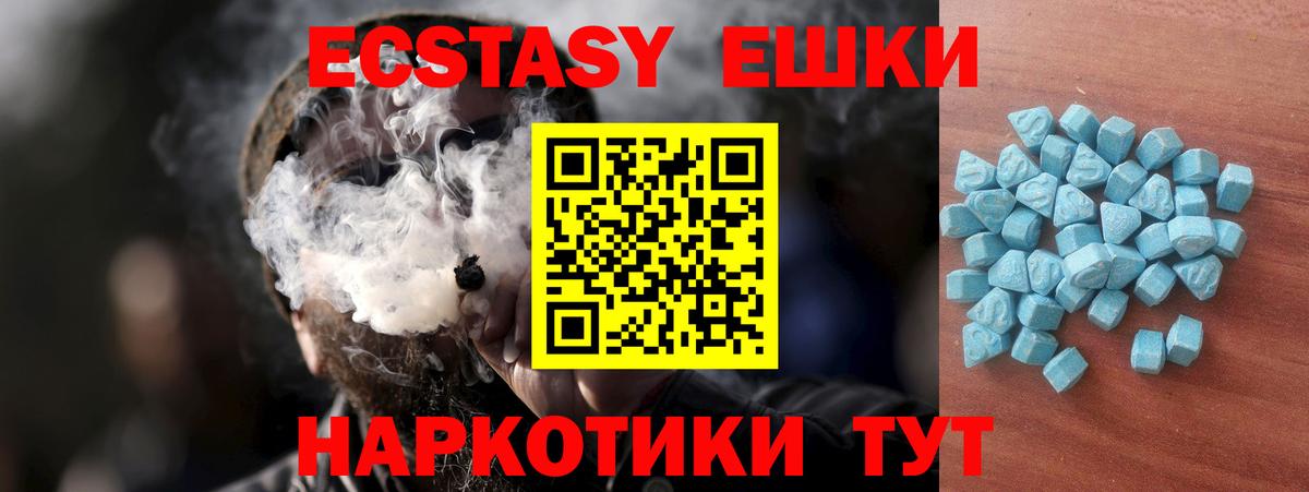 Губкинский  Экстази 300 mg  ЭКСТАЗИ 300 mg  ЭКСТАЗИ  Вход с VPN 