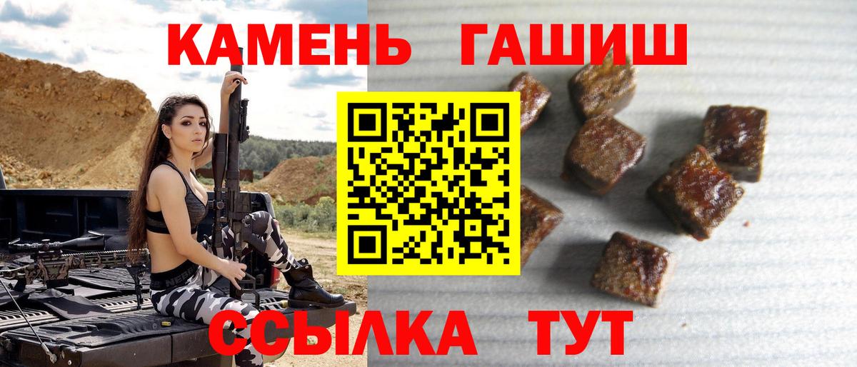 ГАШИШ гашик Губкинский