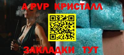 бошки Ливны
