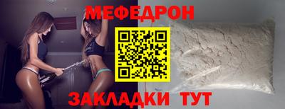бошки Ливны
