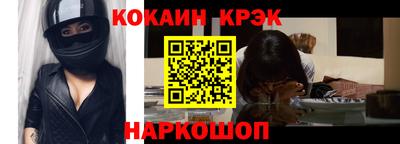 кокаин перу Лесосибирск