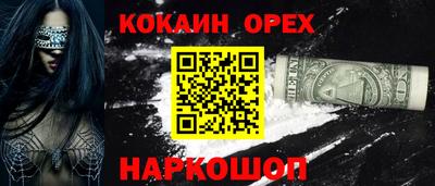 бошки Ливны