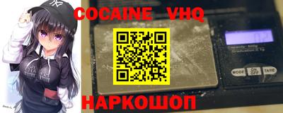 соль курить ск Кумертау