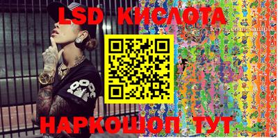 кокаин перу Лесосибирск