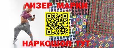 мяу мяу кристалл Ликино-Дулёво