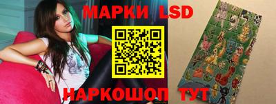 кокаин перу Лесосибирск