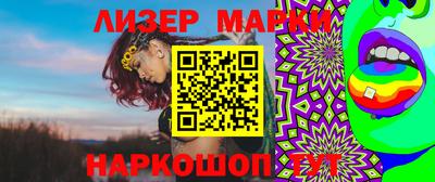 мяу мяу кристалл Ликино-Дулёво