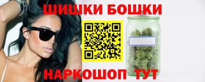 бошки Ливны