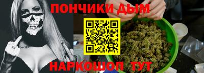 бошки Ливны