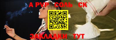 бошки Ливны