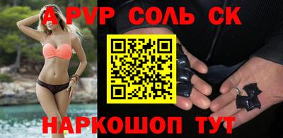 мяу мяу кристалл Ликино-Дулёво