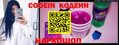 кокаин перу Лесосибирск