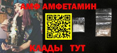 бошки Ливны