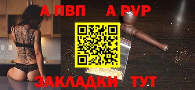 mdpv Кунгур