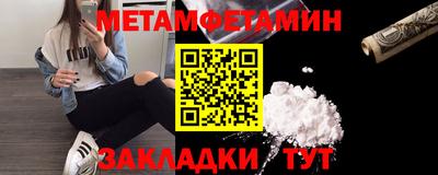 мяу мяу кристалл Ликино-Дулёво