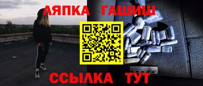 кокаин перу Лесосибирск