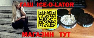 соль курить ск Кумертау