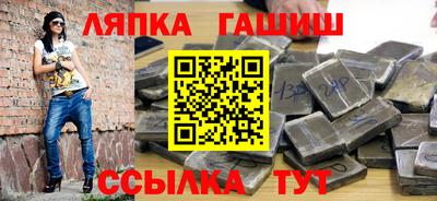 бошки Ливны