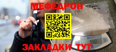бошки Ливны