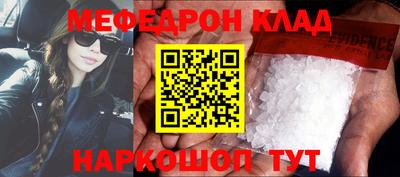бошки Ливны