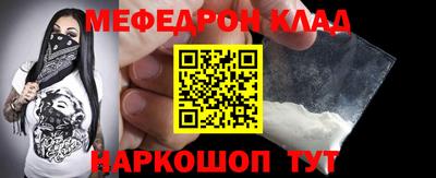mdpv Кунгур