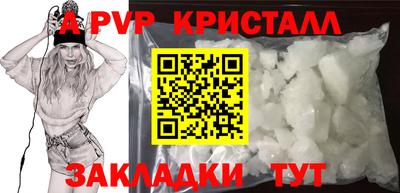 бошки Ливны
