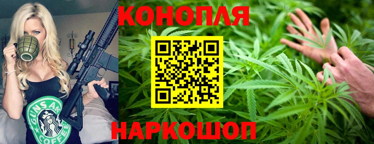 Марихуана Bruce Banner  Канабис конопля  Шишки марихуана SATIVA & INDICA  Губкинский  Вход с VPN 